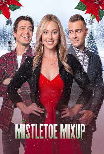 Поцелуй под омелой