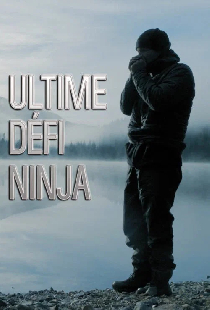 Последний ниндзя