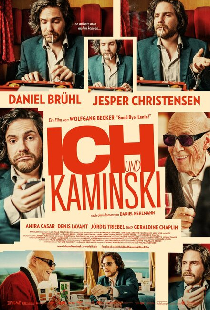 Я и Камински