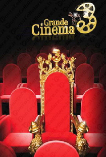 Три кинотеатра