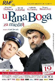 У пана Бога за межой