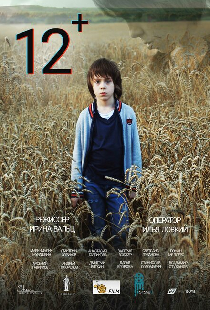12+