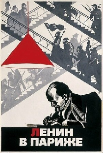 Ленин в Париже
