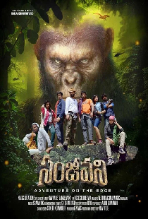 Sanjeevani