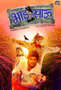 Bhadkhau
