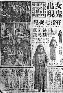 棺材精生仔
