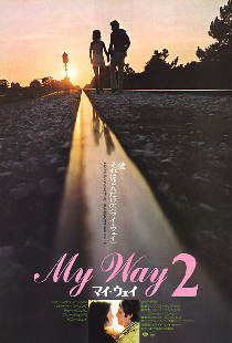 My Way II