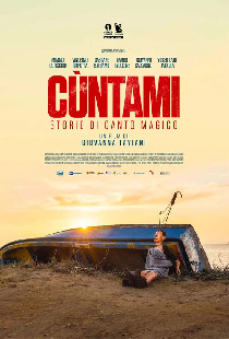 Cùntami