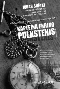 Часы капитана Энрико
