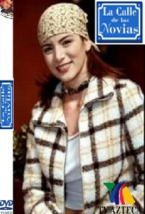 Улица невест