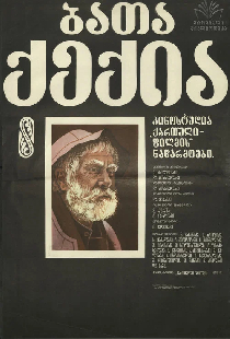Вся жизнь