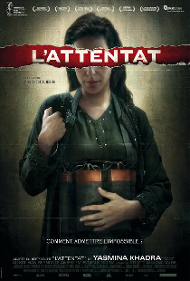 Атака