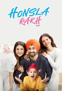 ਹੌਂਸਲਾ ਰੱਖ