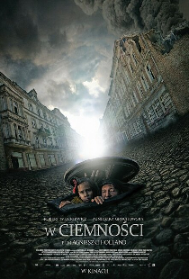 В темноте