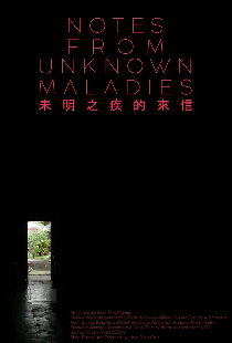 Notes from Unknown Maladies