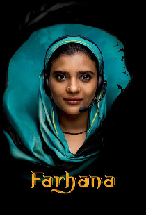 ஃபர்ஹானா