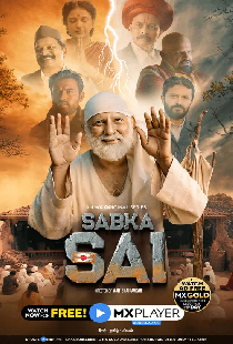 Sabka Sai