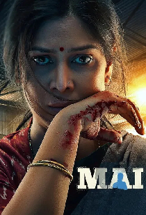 माई