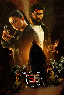 Dr. 56