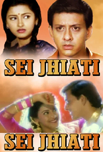জোর যার মুলুক তার