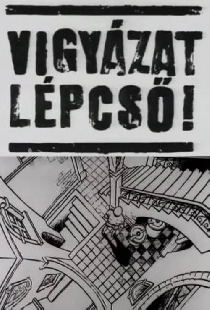 Аккуратно, ступени!