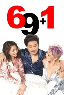 69 + 1
