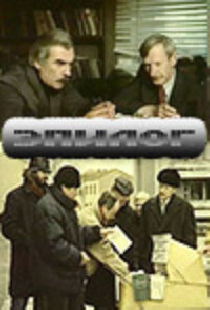 Эпилог