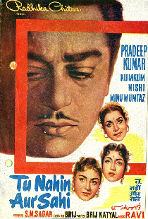 तू नहीं और सही