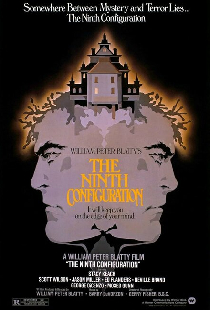 Девятая конфигурация