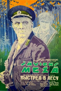 Выстрел в лесу