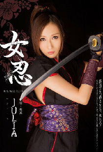 Kunoichi