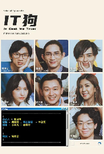 IT狗