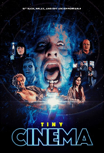 Маленький кинотеатр