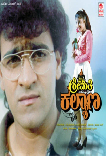 Shreemathi Kalyana