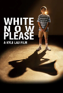 White Now Please