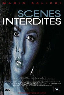 Киноматериалы