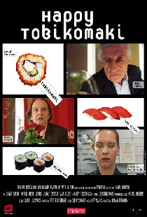 Счастливые Тобикомаки