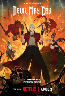 Devil May Cry