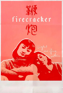Firecracker