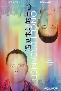 Once I Dreamed