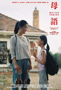 Mother Tongue