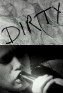 Грязь