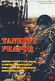 Танковый батальон