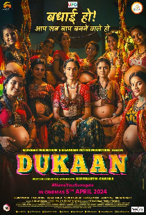 Dukaan