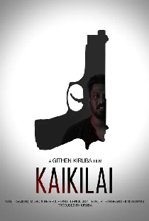Kaikkilai