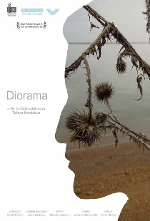 Диорама