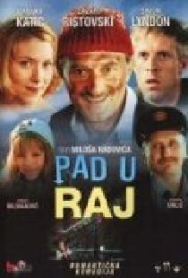Падение в Рай