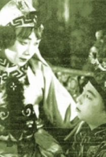 活无常