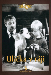 Улочка в рай