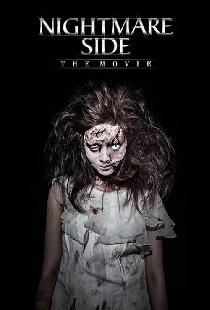 Nightmare Side